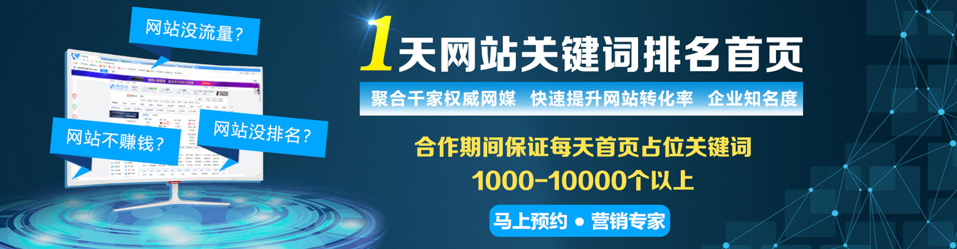 蓬安知乎信息流