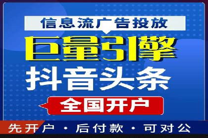 百度竞价广告的关键词策略与优化——以某行业为例