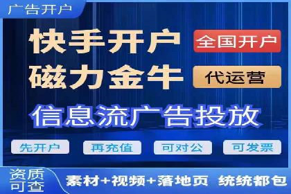 竞价推广开户全解析：行业领先企业的推广策略