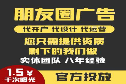成功案例揭秘：SEM推广代运营的三大关键点