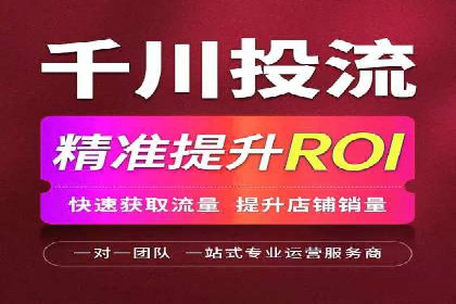 百度SEM代运营案例剖析：助力企业实现高效转化